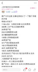 -上海市嘉定区妇幼保健院