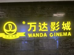 -开元商城(西旺店)