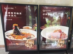 -品禾尚厨(天麓苑店)