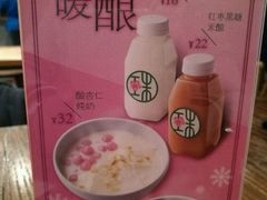 -宝珠奶酪(闵行仲盛店)