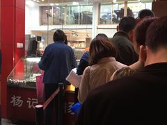 -杨记板栗(天虹总店)