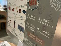 -杏甜品(尖沙咀加拿分道店)