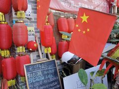 -黄埔古港
