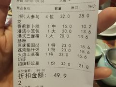 -粤赏点(越秀城市广场店)