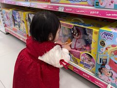 -TOYSRUS玩具反斗城(天津远洋乐堤港店)