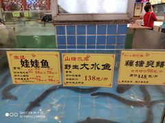 -花好悦园(瀛洲店)