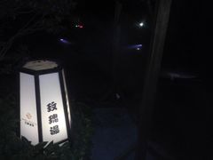 -杭州第一世界大酒店·云曼温泉
