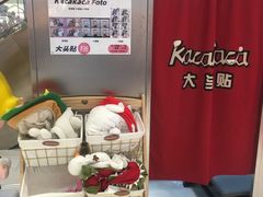 -开元商城(钟楼店)