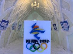 -宁波冰雪大世界(北仑区)