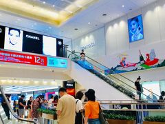 -新罗免税店(首尔总店)