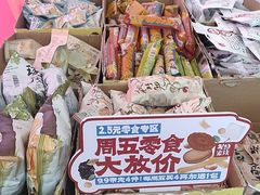 -茶颜悦色(重庆英利大融城LG层店)