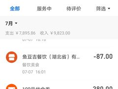 -鱼豆吉·豆浆鱼火锅(宜昌万达店)