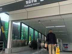 -首开·龙湖成都西宸天街
