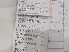 -广州酒家(昌岗地铁站店)