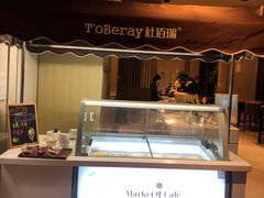 -嘉定凯悦·咖啡厅