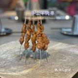 🍀今天来次深度小酌