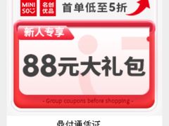 -名创优品(天河区正佳广场二店)