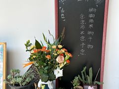 -山也·私厨(岳麓店)