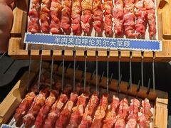 -很久以前羊肉串(朝阳路店)