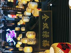 -王庄阿咪海鲜大排档(上下杭店)