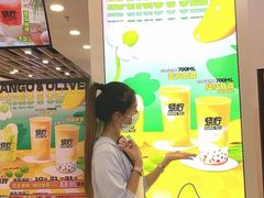 -烧柠·柠檬茶(大融城店)