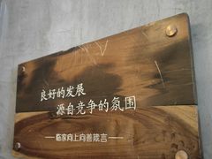 -临家闽南菜(宝洲路店)
