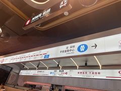 -敏华冰厅(平安金融中心店)