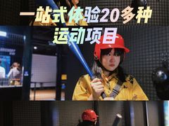 -VS SPORTS PARK运动玩乐园·团建·生日会(合生汇店)