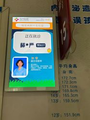 -西安市儿童医院(西门院区)