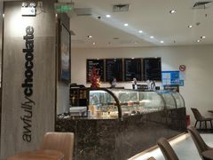 -Awfully Chocolate(环球港店)