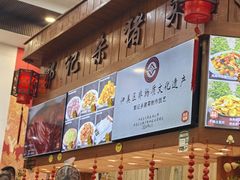 -郭记家常菜下水馆