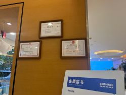 -杭州贝瑞斯美华妇儿医院·早孕·产检·儿科