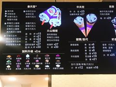 -DQ·蛋糕·冰淇淋(苏州中心店)