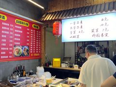 -诸暨次坞打面(广贤路店)