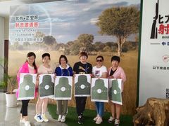 -中国北方国际射击场