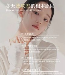 -悦瑢港湾科技美肤芳疗美容