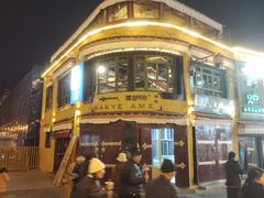 -玛吉阿米·餐吧