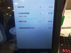 -魏家凉皮(博水商务大厦店)