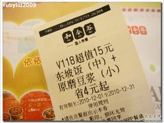 和合谷08-维络城优惠券-c-和合谷(北京市王府井百货大楼店)