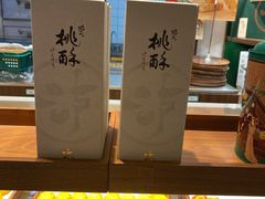 -泸溪河桃酥(壹方城店)