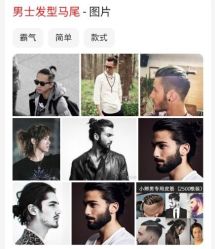 -Devilhands Barbershop男士理容店