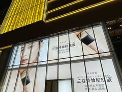-民盈·国贸城