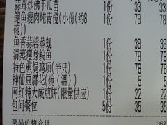 -米庄·原味私房菜(骏壹万邦店)