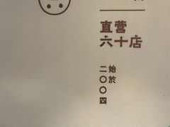 -吴家·淮扬小馆(世纪金源店)