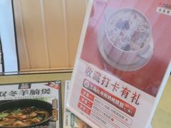 -吴系粤菜馆·茶餐厅(深业上城店)