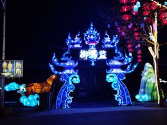 -淄博花灯齐彩城