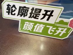 -南京医科大学友谊整形外科医院