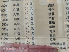 -小李烧鸡(西北角总店)