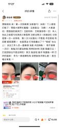 -美莱医学美容医院