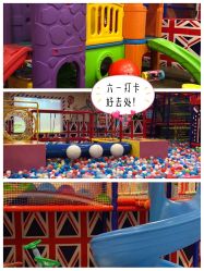 -都乐汇儿童乐园(莱蒙都会店)